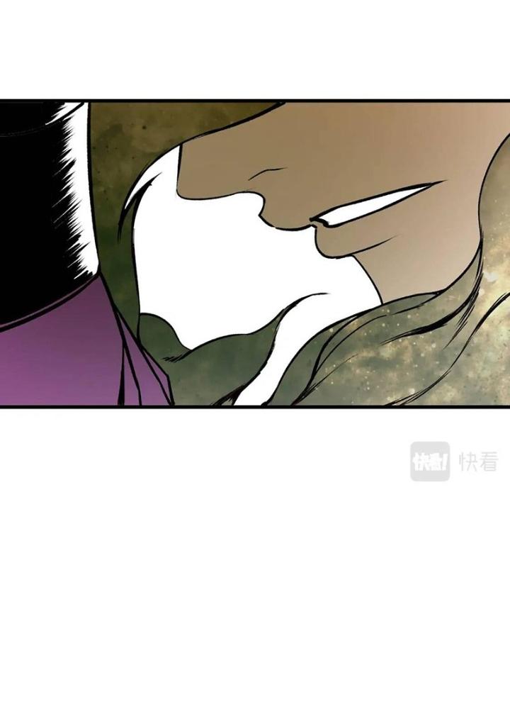 Tôi Bị Boss Đánh Cho Tơi Tả Chapter 26 - Trang 2