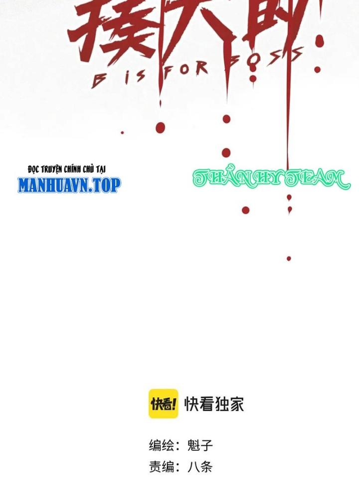 Tôi Bị Boss Đánh Cho Tơi Tả Chapter 27 - Trang 2