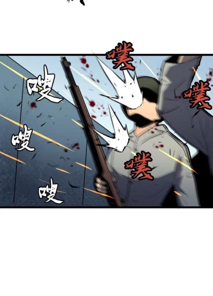 Hệ Thống Mạt Thế Vạn Vật Thăng Cấp Chapter 25 - Trang 2