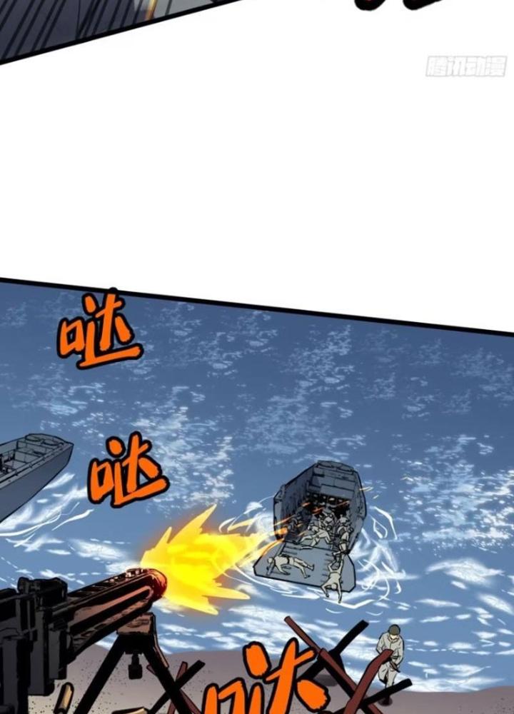 Hệ Thống Mạt Thế Vạn Vật Thăng Cấp Chapter 25 - Trang 2