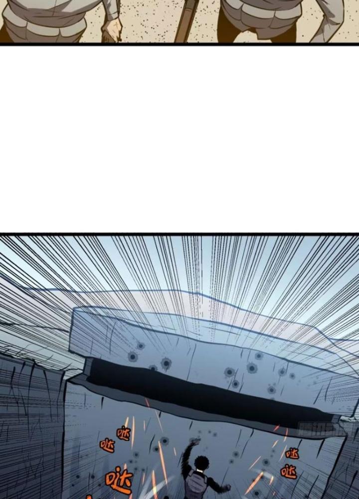 Hệ Thống Mạt Thế Vạn Vật Thăng Cấp Chapter 25 - Trang 2