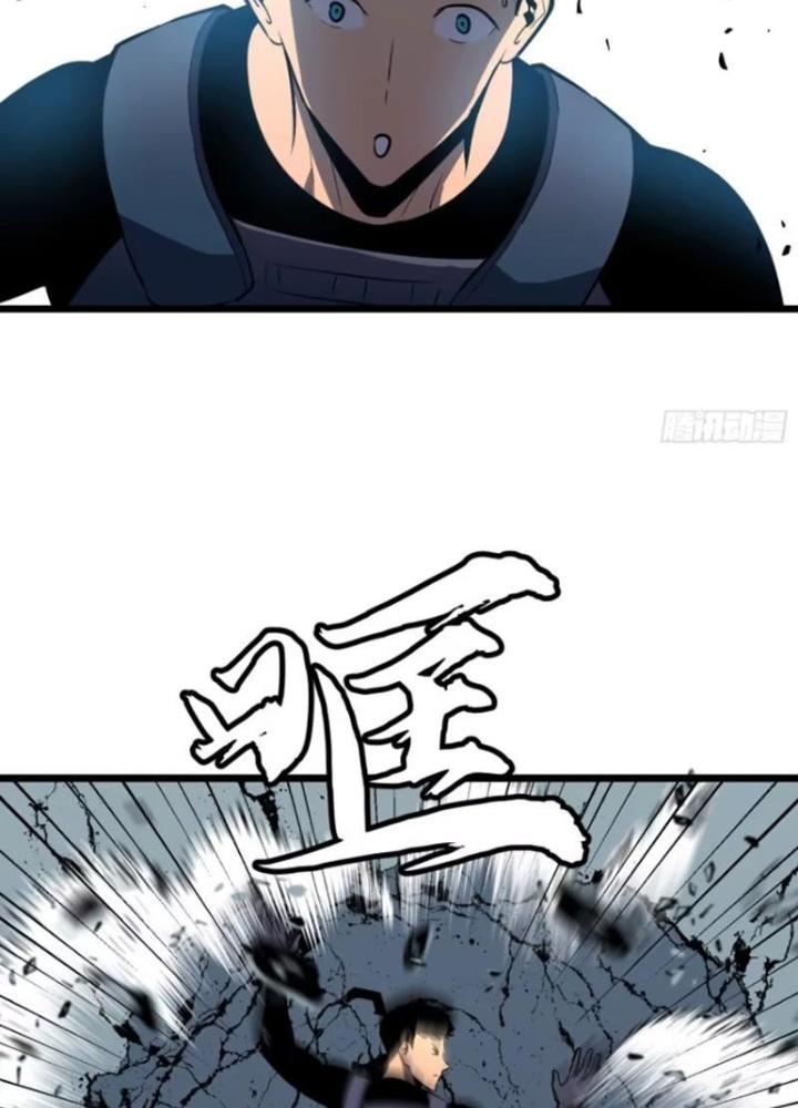 Hệ Thống Mạt Thế Vạn Vật Thăng Cấp Chapter 25 - Trang 2