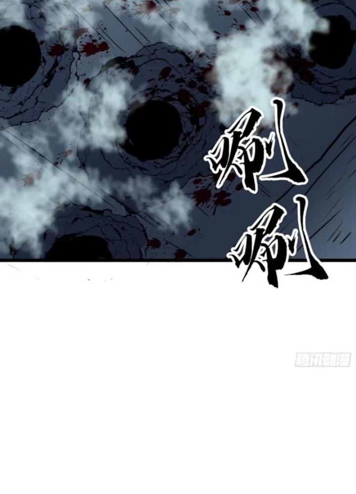 Hệ Thống Mạt Thế Vạn Vật Thăng Cấp Chapter 25 - Trang 2