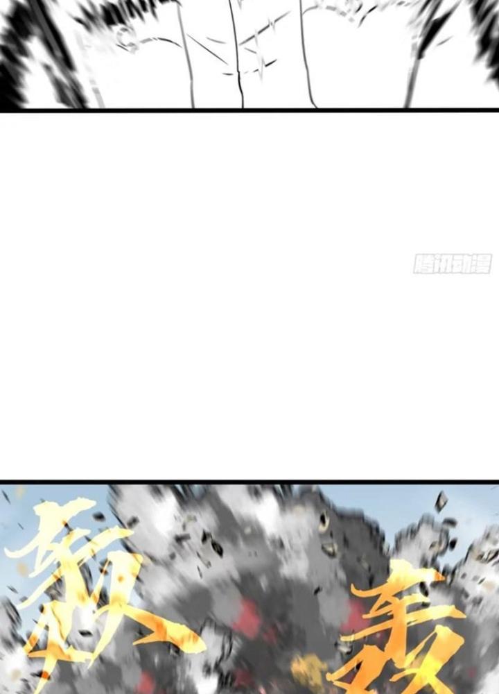 Hệ Thống Mạt Thế Vạn Vật Thăng Cấp Chapter 25 - Trang 2