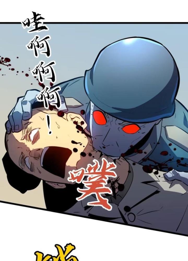 Hệ Thống Mạt Thế Vạn Vật Thăng Cấp Chapter 25 - Trang 2