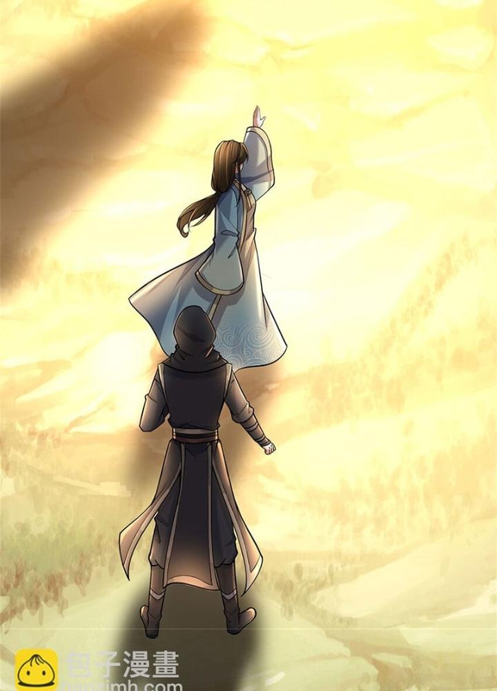 Ta Được Nuôi Dưỡng Bởi Nữ Ma Đầu Chapter 90 - Trang 2