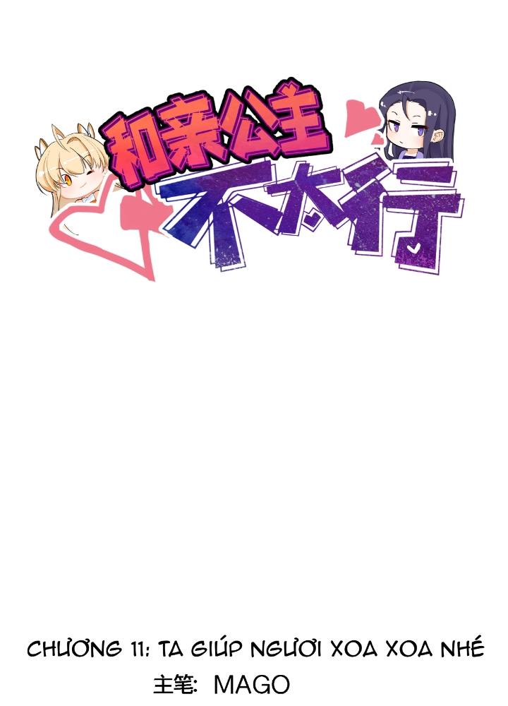 Công chúa hoà thân không được tốt lắm Chapter 11 - Trang 2