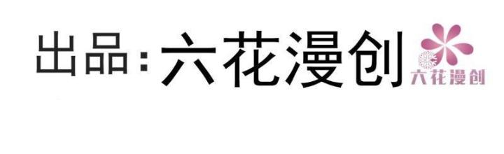 Ta Dựa Vào Body Shaming Tu Thành Đại Lão Chapter 4 - Trang 2