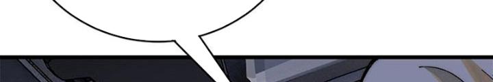 Người Chơi Hung Mãnh Chapter 94 - Trang 2
