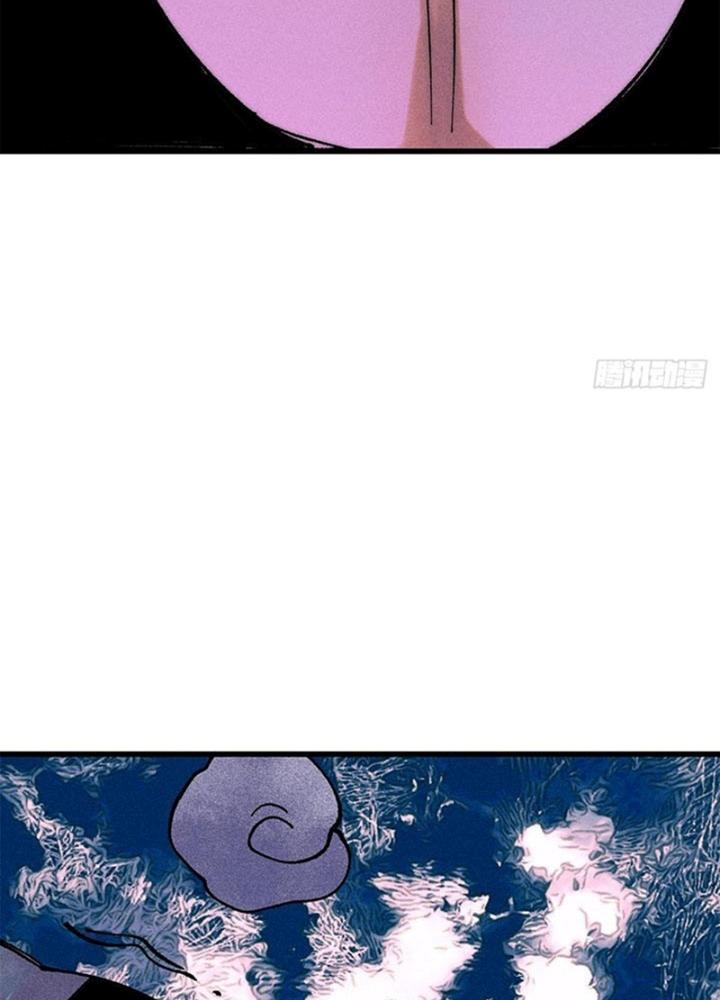 Người Chơi Hung Mãnh Chapter 94 - Trang 2