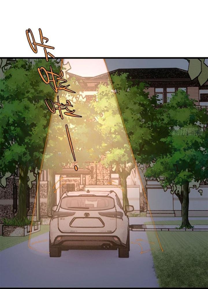 Người Chơi Hung Mãnh Chapter 94 - Trang 2