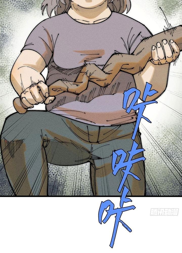 Người Chơi Hung Mãnh Chapter 95 - Trang 2