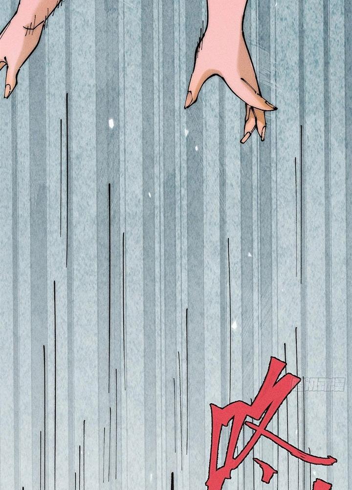 Người Chơi Hung Mãnh Chapter 95 - Trang 2