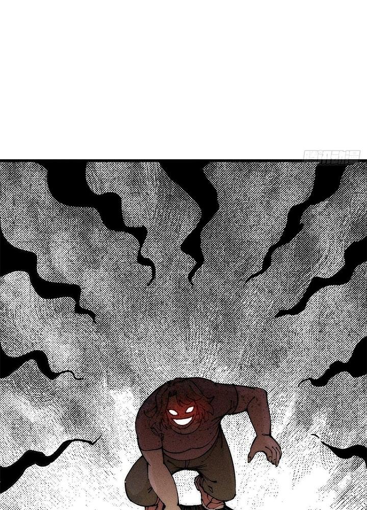 Người Chơi Hung Mãnh Chapter 95 - Trang 2