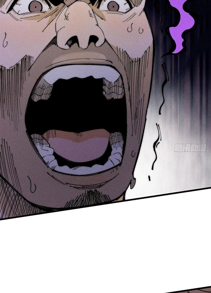 Người Chơi Hung Mãnh Chapter 95 - Trang 2