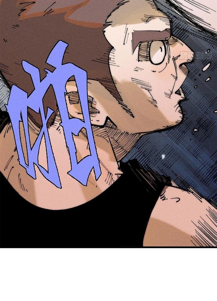 Người Chơi Hung Mãnh Chapter 95 - Trang 2