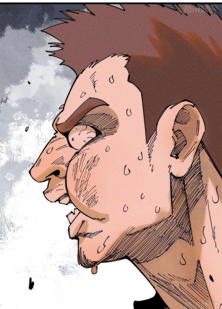 Người Chơi Hung Mãnh Chapter 95 - Trang 2