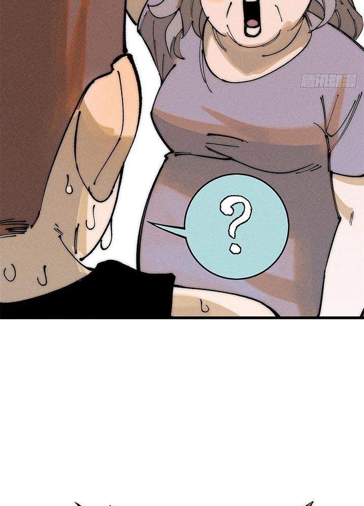 Người Chơi Hung Mãnh Chapter 95 - Trang 2