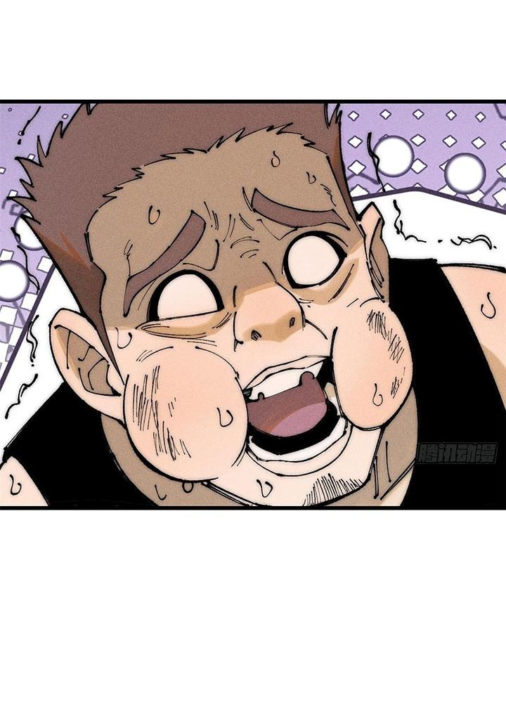 Người Chơi Hung Mãnh Chapter 95 - Trang 2