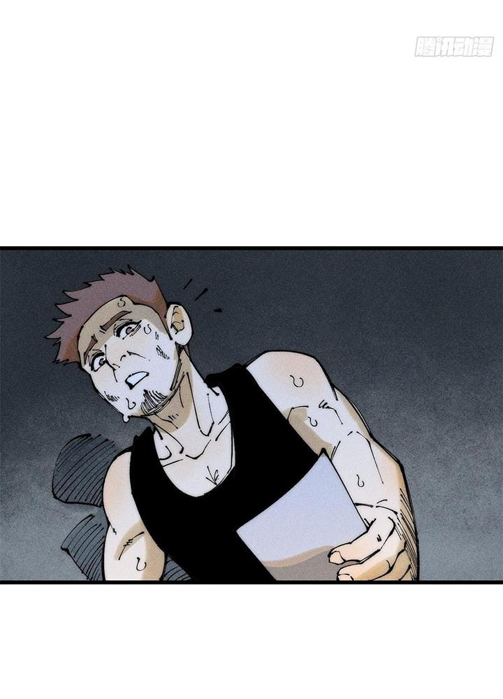 Người Chơi Hung Mãnh Chapter 95 - Trang 2