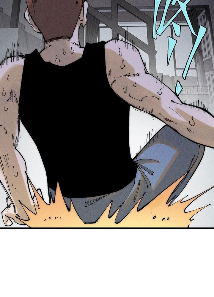 Người Chơi Hung Mãnh Chapter 95 - Trang 2