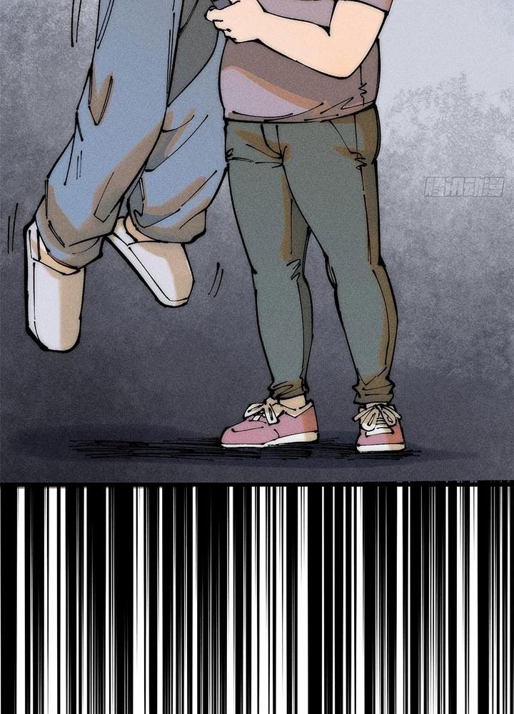 Người Chơi Hung Mãnh Chapter 95 - Trang 2