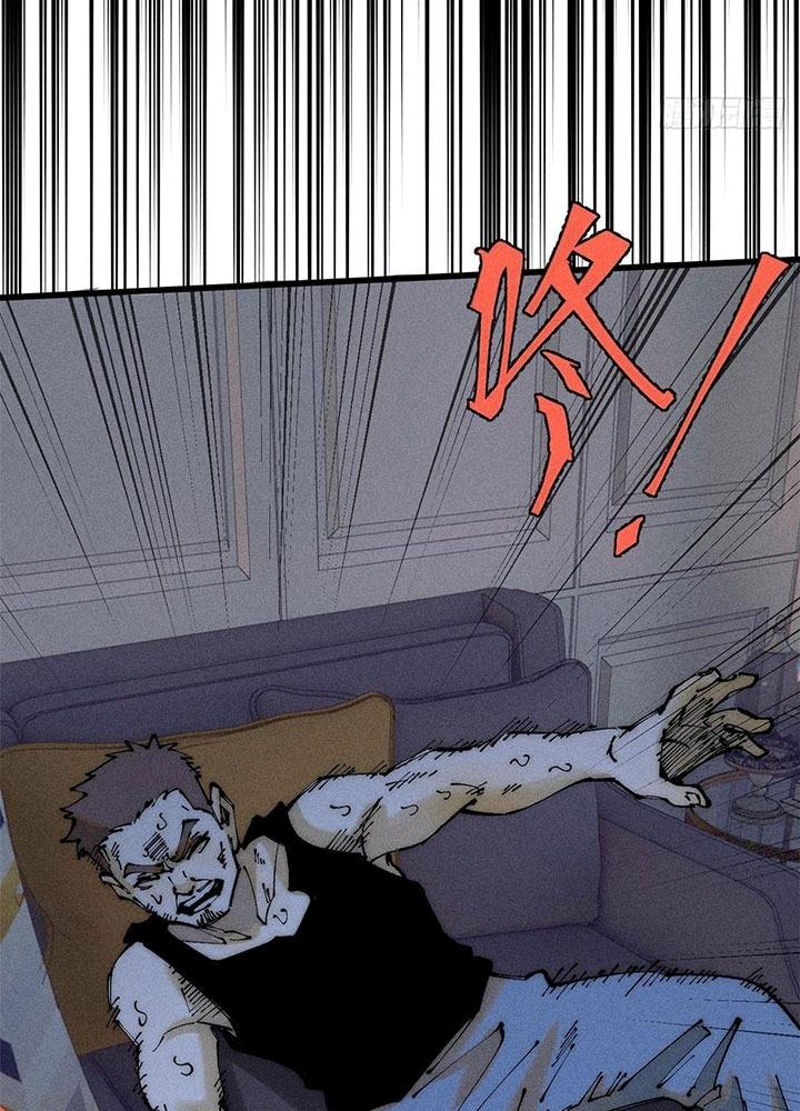 Người Chơi Hung Mãnh Chapter 95 - Trang 2