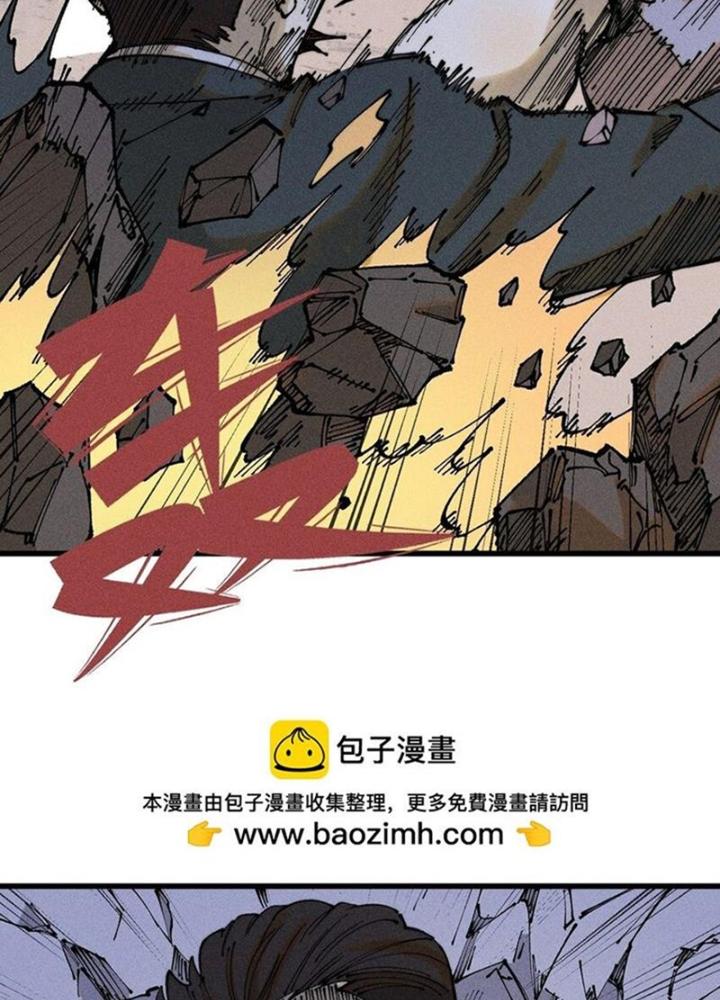 Người Chơi Hung Mãnh Chapter 97 - Trang 2
