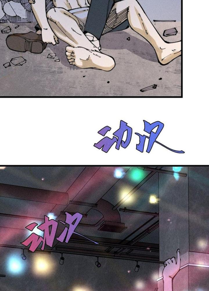 Người Chơi Hung Mãnh Chapter 97 - Trang 2