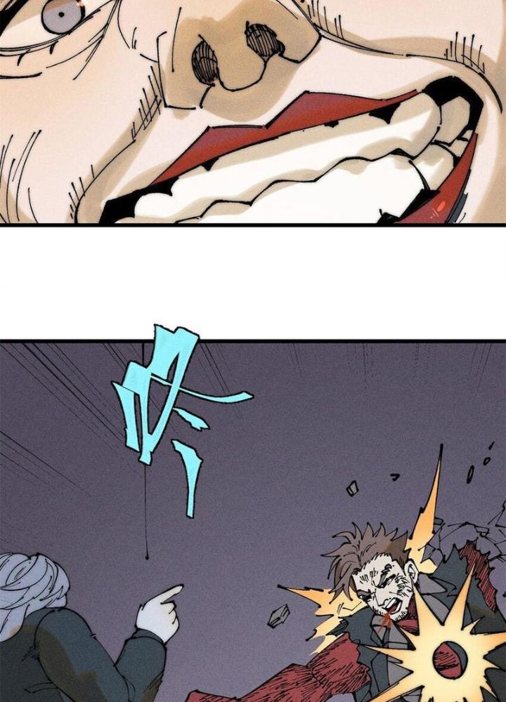 Người Chơi Hung Mãnh Chapter 98 - Trang 2