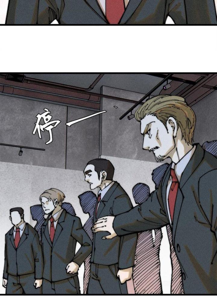 Người Chơi Hung Mãnh Chapter 98 - Trang 2