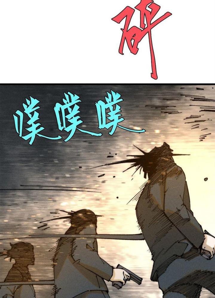 Người Chơi Hung Mãnh Chapter 98 - Trang 2