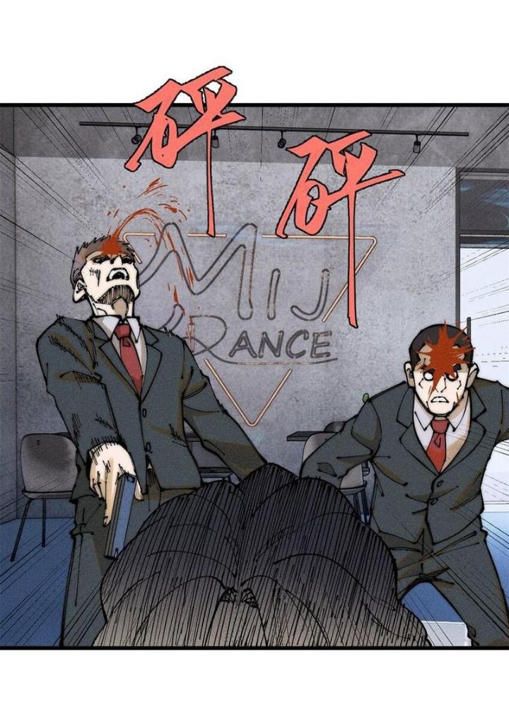 Người Chơi Hung Mãnh Chapter 98 - Trang 2