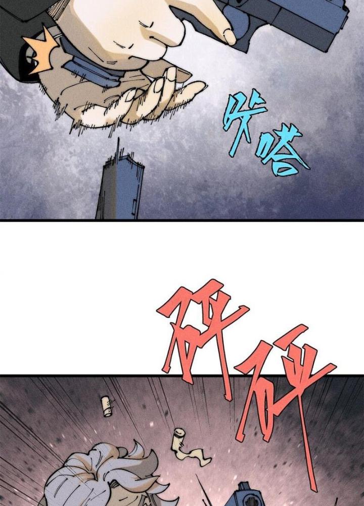 Người Chơi Hung Mãnh Chapter 98 - Trang 2