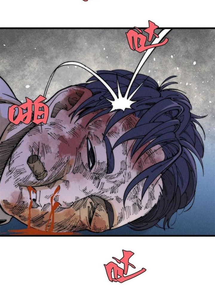 Người Chơi Hung Mãnh Chapter 98 - Trang 2