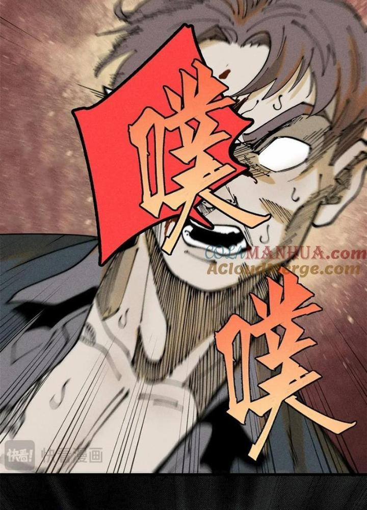 Người Chơi Hung Mãnh Chapter 99 - Trang 2