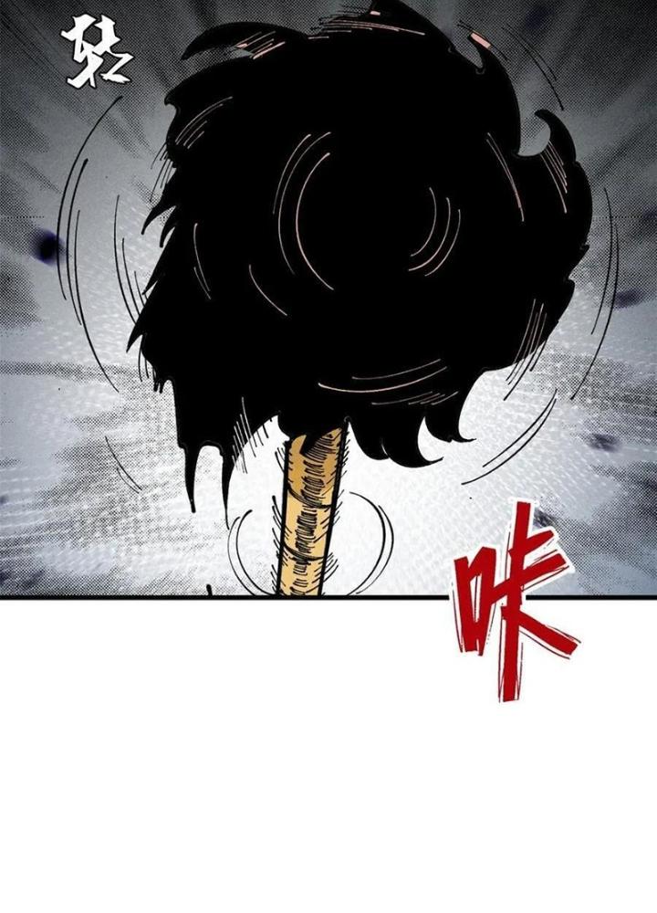 Người Chơi Hung Mãnh Chapter 99 - Trang 2