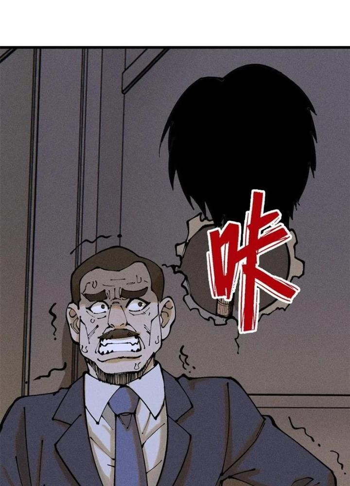 Người Chơi Hung Mãnh Chapter 99 - Trang 2