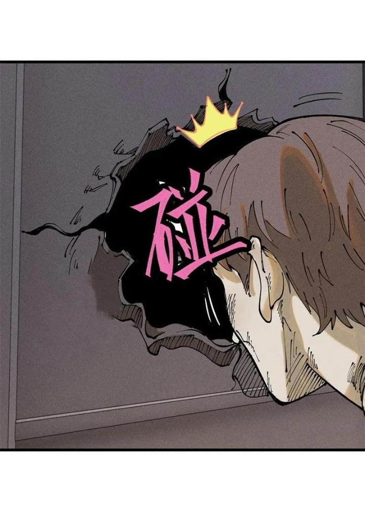 Người Chơi Hung Mãnh Chapter 99 - Trang 2