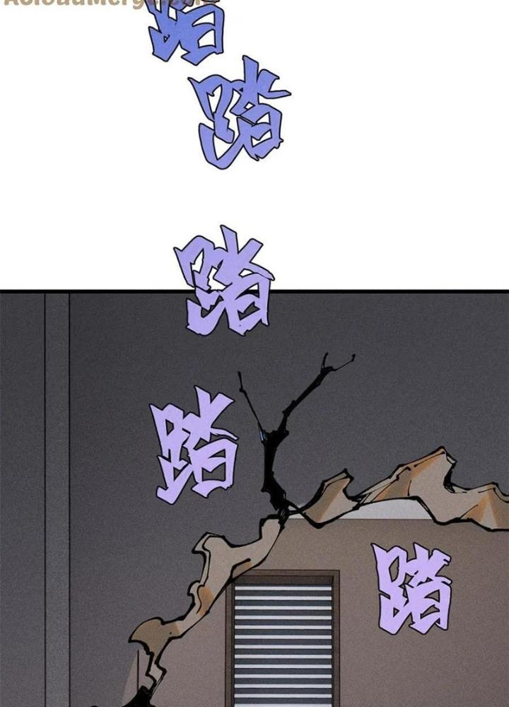 Người Chơi Hung Mãnh Chapter 99 - Trang 2