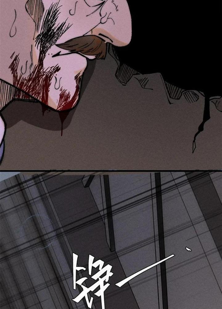 Người Chơi Hung Mãnh Chapter 99 - Trang 2