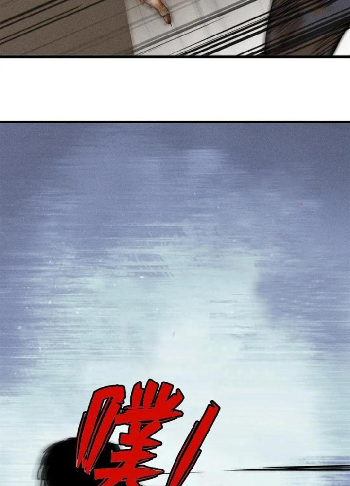 Người Chơi Hung Mãnh Chapter 99 - Trang 2