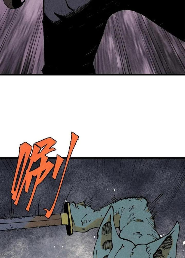 Người Chơi Hung Mãnh Chapter 99 - Trang 2