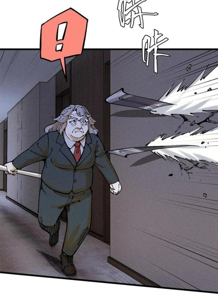 Người Chơi Hung Mãnh Chapter 99 - Trang 2