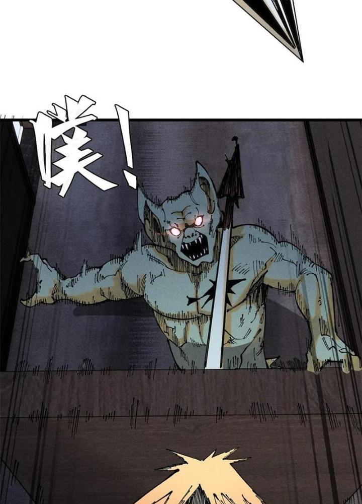 Người Chơi Hung Mãnh Chapter 99 - Trang 2