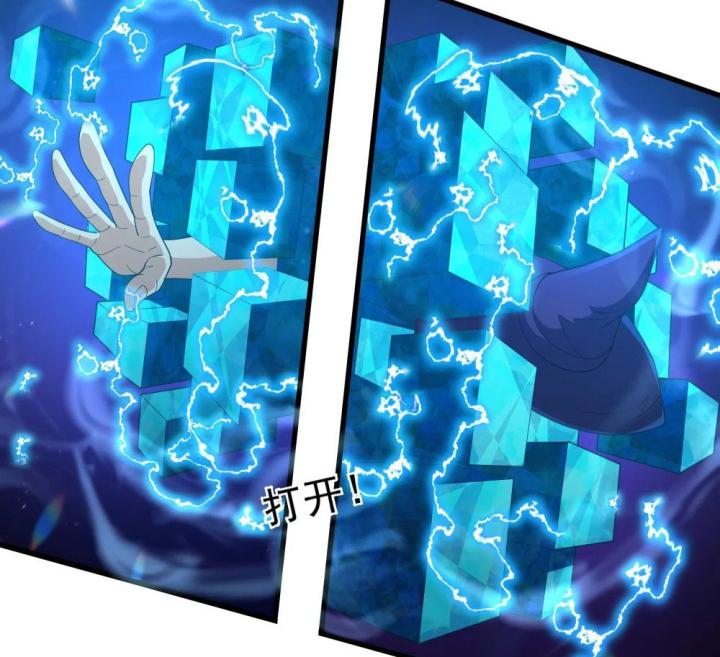 Náo Động Thiên Khởi Chapter 65 - Trang 3