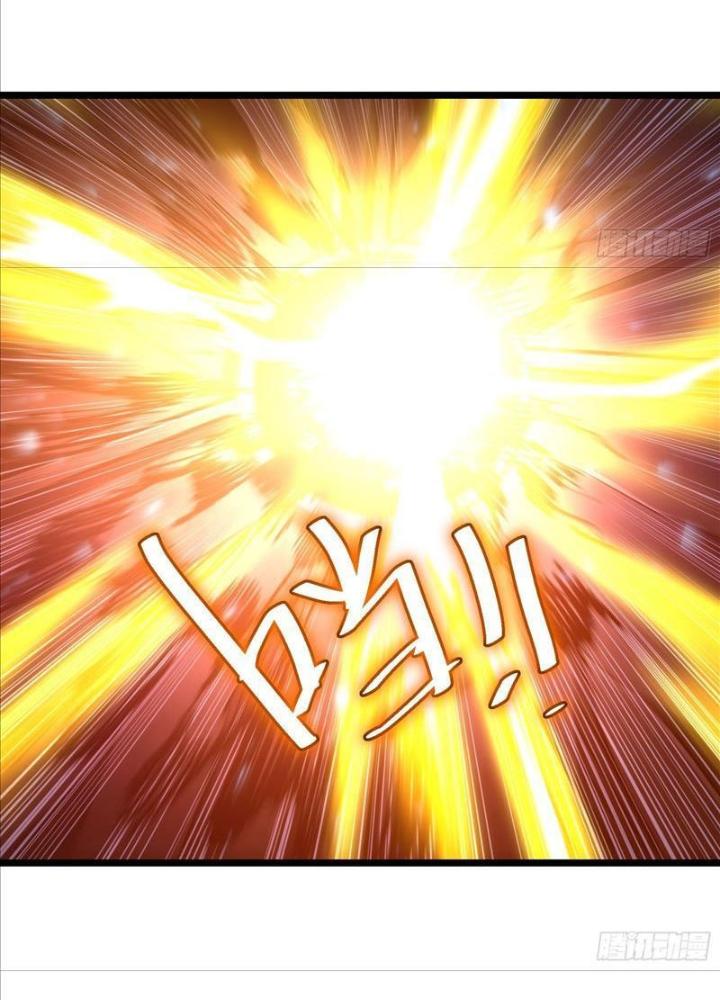 Tự Kỷ Luật Ta Đây Bất Khả Chiến Bại Chapter 107 - Trang 4