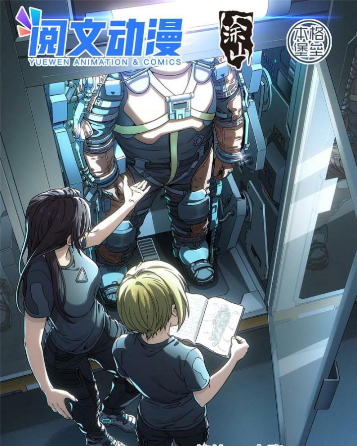 Titan Câm Lặng Chapter 5 - Next Chapter 6