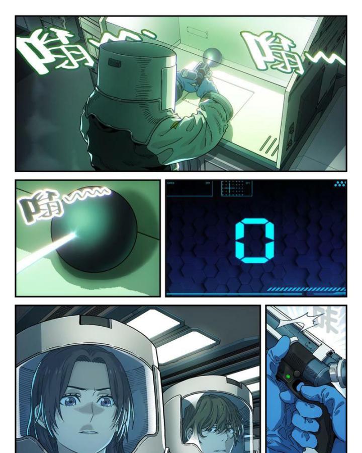 Titan Câm Lặng Chapter 5 - Next Chapter 6