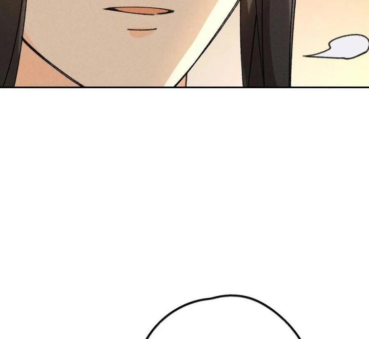 Là Thánh Hoàng Chính Đạo, Ta Cưới Ma Tôn Tà Đạo？！ Chapter 78 - Trang 2